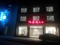 Xiaojin Canyon Love Hotel Hotel di Xiaojin