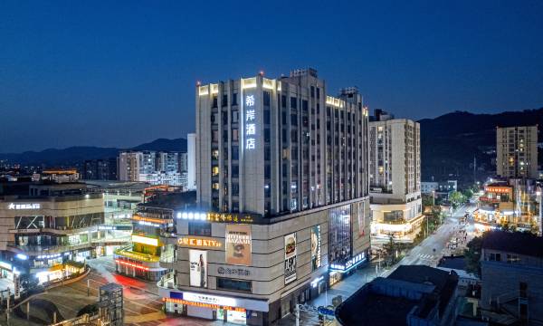 Xana Hotelle (Chongqing Baishiyi)