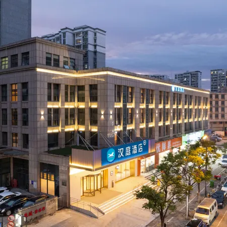 HanTing Hotel (Hefei Railway Station Wulishan Sky Street)