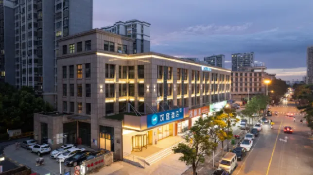 HanTing 호텔 (허페이 우리산 톈제) 허페이 호텔