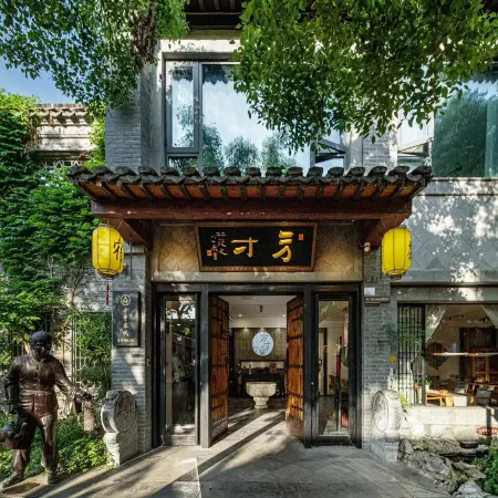 Fangcun Inn (Yangzhou Dongguan Street Ge Garden)