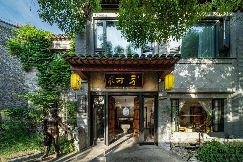 Fangcun Inn (Yangzhou Dongguan Street Ge Garden)