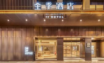 JI Hotel (Hangzhou Tonglu Central Plaza)