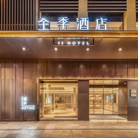 JI Hotel (Hangzhou Tonglu Fuchun River)