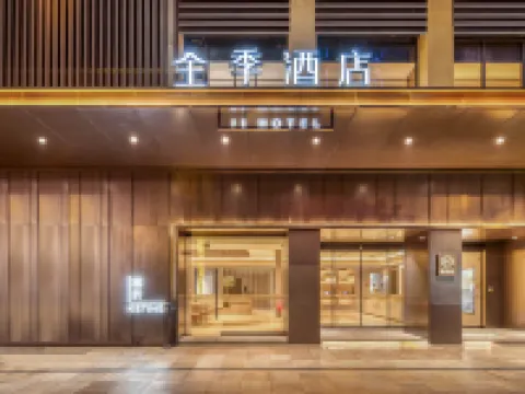 JI Hotel (Hangzhou Tonglu Fuchun River)