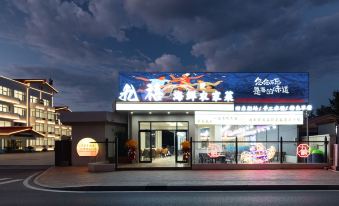 Floral Hotel·Mile Hotel(Xianluo Island Branch)