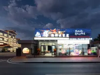 Floral Hotel·Mile Hotel（Xianluo Island Branch)