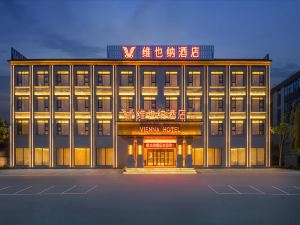 Vienna Hotel (Neixiang Branch)