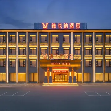 Vienna Hotel (Neixiang Branch)