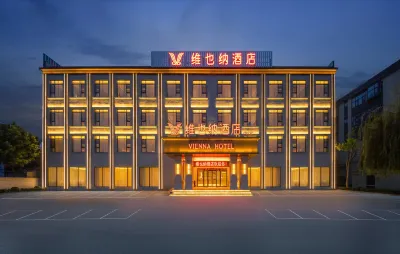 Vienna Hotel (Neixiang Branch) Hotels in Neixiang County
