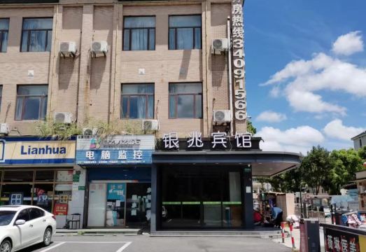 Zhao An Hotel ShanghaiHotel Overview