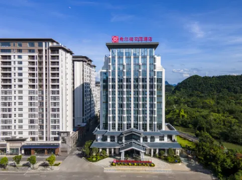 Hilton Garden Inn Xingyi Wanfenglin