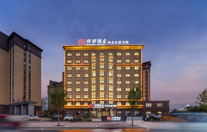 QIANNA HOTEL  (Sui County Beihu)