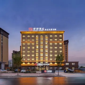 QIANNA HOTEL (Sui County Beihu)