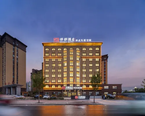QIANNA HOTEL  (Sui County Beihu) Hotels in Sui County