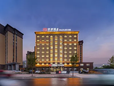 Qianna Hotel (Sui County Beihu) Hotels in Suixian