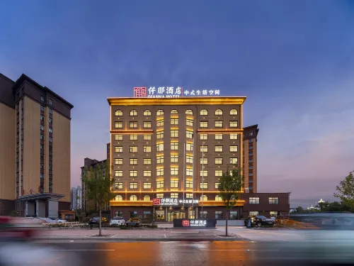 QIANNA HOTEL  (Sui County Beihu) Hotels in Sui County