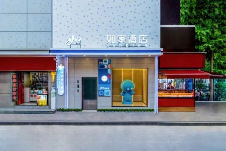 Homeinn · neo (Xi'an Aerospace City Subway Station) Отели рядом с достопримечательностью «Sakura Square»