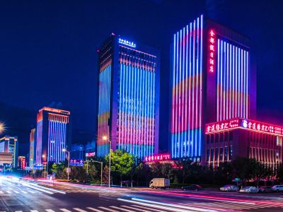 Chifeng Jindu Holiday Hotel (Wanda Plaza)