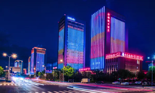 โรงแรมฮอลิเดย์จินตู (วันดาพลาซ่า ชี่เฟิง)