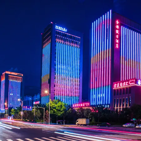 Chifeng Jindu Holiday Hotel (Wanda Plaza)