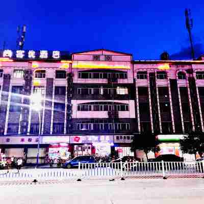 尚客優連鎖酒店(鹿寨廣場店) Hotel Exterior