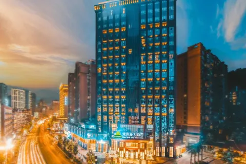 遵義常青藤大飯店