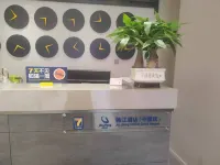 Seven Days Inn (Yanyuan Branch)