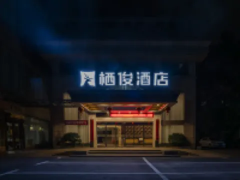 Qijun Hotel (Liling No.1 High School Railway Station Branch) فنادق في ليلينغ