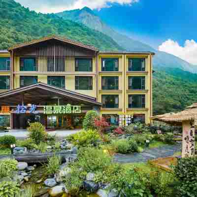 理縣畢棚·拾光温泉酒店 Hotel Exterior