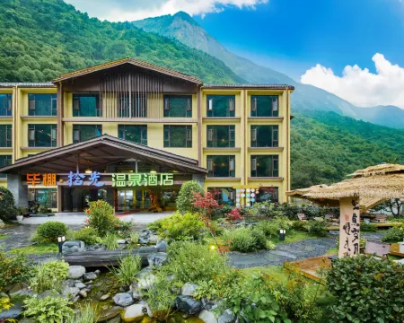 Lixian Bipeng·Shiguang Hot Spring Hotel Hotels in Li County