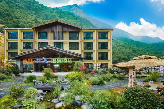 理県畢棚·拾光温泉ホテル