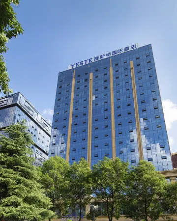 Yeste International Hotel (Huaxi District Government Mingzhu Avenue Subway Station) Отели рядом с достопримечательностью «Daxingguo Temple»