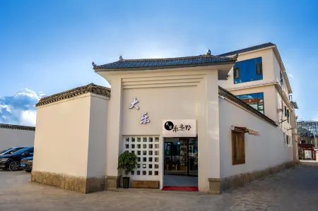 Shangri-la da le zhi ye homestay
