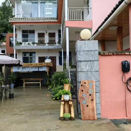 Xingkong Art Inn