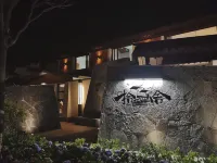 Chuxiong Shiyun Shanshe Homestay