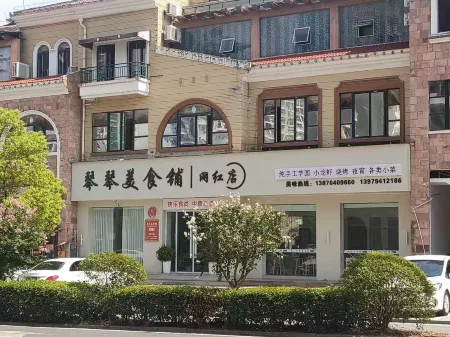 Nanfeng Youjia Hotel Отели рядом с достопримечательностью «Wanfu Ancient Temple»