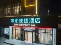 City Comfort Inn Hotel (Jingmen Shayang Trade City Lotus Road Farmers Market) Hôtels à : Jinmen