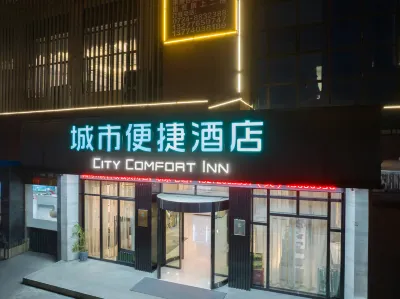 City Comfort Inn Hotel (Shayang Qilin Avenue) Hôtels à : Shayang