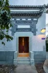 Holiday Inn in Main Streets and Alleys (Tunxi Old Street Store in Mount Huangshan) - Homestays