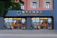 鴻萃ガーデンホテル(臨沂人民広場泰盛廣場) 臨大学外国語学院周辺のホテル