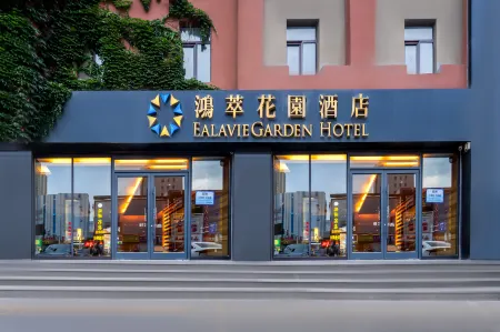 Hongcui Garden Hotel (Linyi Taisheng Plaza Branch) Отели в г. Линьи