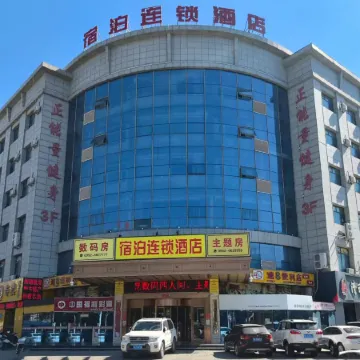 Pingluo Subo Hotel Chain