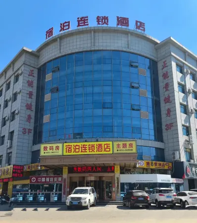 Pingluo Subo Hotel Chain Отели в г. Пинло