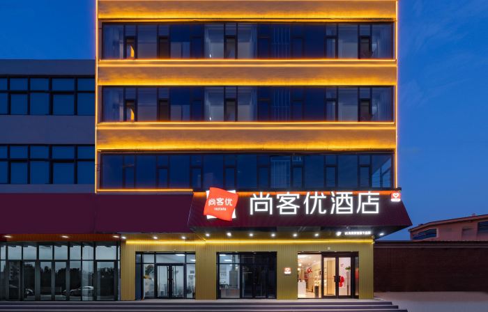 Shankee Hotel (Xingtai Longyao County Deren Road)