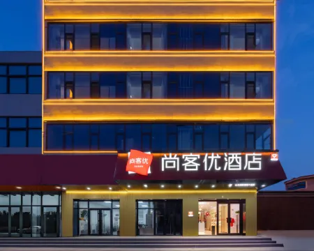 Shankee Hotel (Xingtai Longyao County Deren Road) Hotels in Longyao County