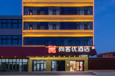 Shankee Hotel (Xingtai Longyao County Deren Road) Hotels in Xingtai