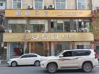 Nanqi Homestay
