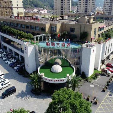 Baili Hotel