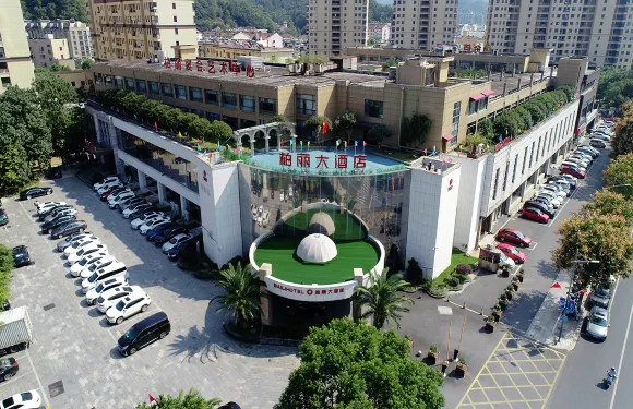 常山柏麗大酒店